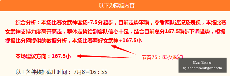 蓉城失利仍,居积分榜首,国安与西海,BG真人官网,BG真人娱乐,BG真人互动,BG真人平台,BG真人体验