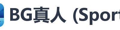 BG真人 (Sports)