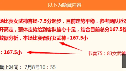 蓉城失利仍居积分榜首位，国安与西海岸英博并列36分，铜梁龙连续8轮未胜位居第七名